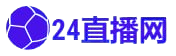 足球直播在线直播观看免费直播吧_足球直播500